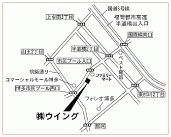 ウイング 福岡市博多区東那珂１丁目４番１０号